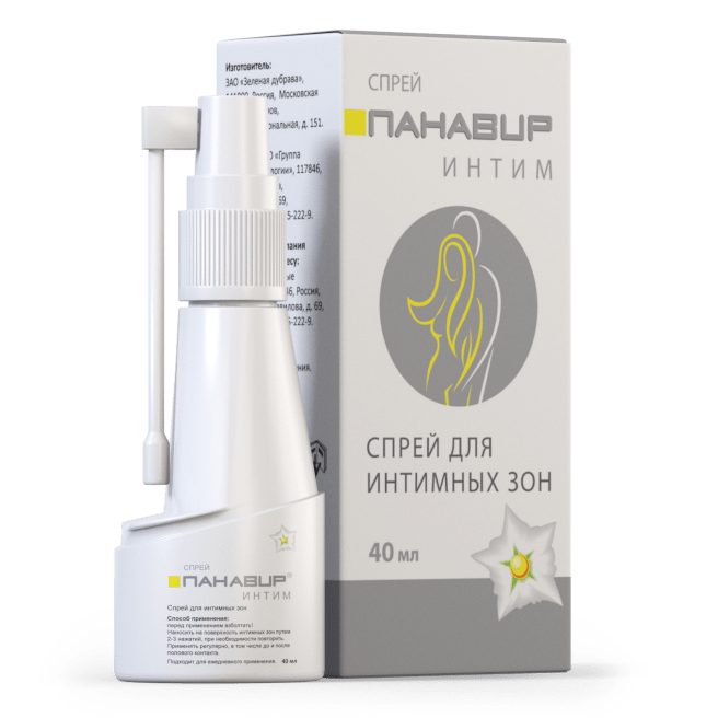 Панавир Интим