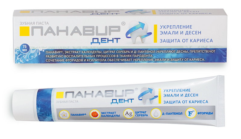 Зубная паста ПАНАВИР дент